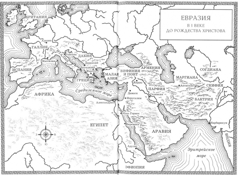 Иллюстрация к книге — Серебряный орел [Kane_map.jpg]