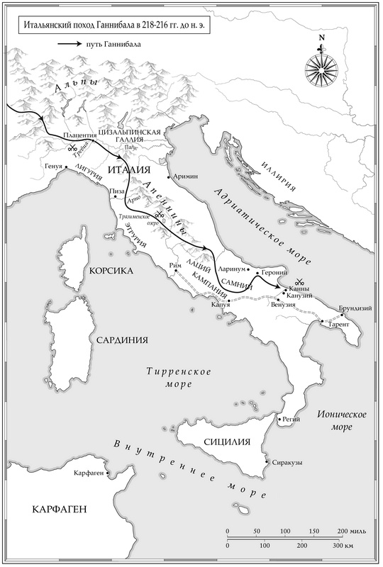 Иллюстрация к книге — Ганнибал. Кровавые поля [i_003.jpg]