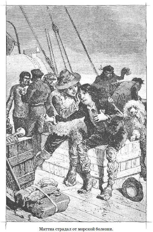 Иллюстрация к книге — Без семьи [i_011.jpg]