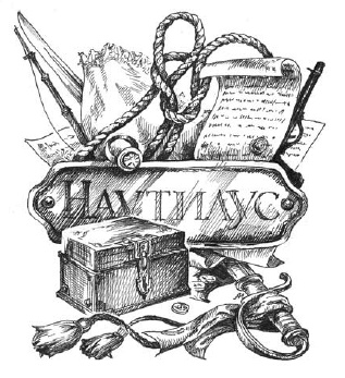 Иллюстрация к книге — Юный капитан [i_001.jpg]