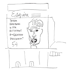 Иллюстрация к книге — Ты - суперличность. Остальных - к черту! [i_055.jpg]