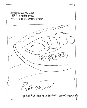 Иллюстрация к книге — Ты - суперличность. Остальных - к черту! [i_063.jpg]