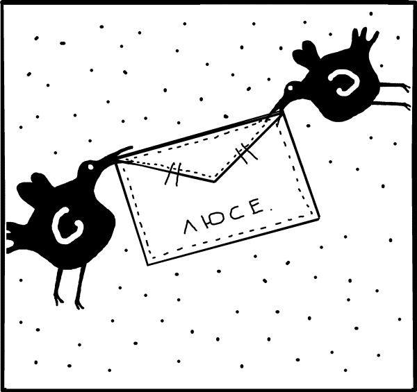 Иллюстрация к книге — Весь сантехник в одной стопке [i_019.jpg]