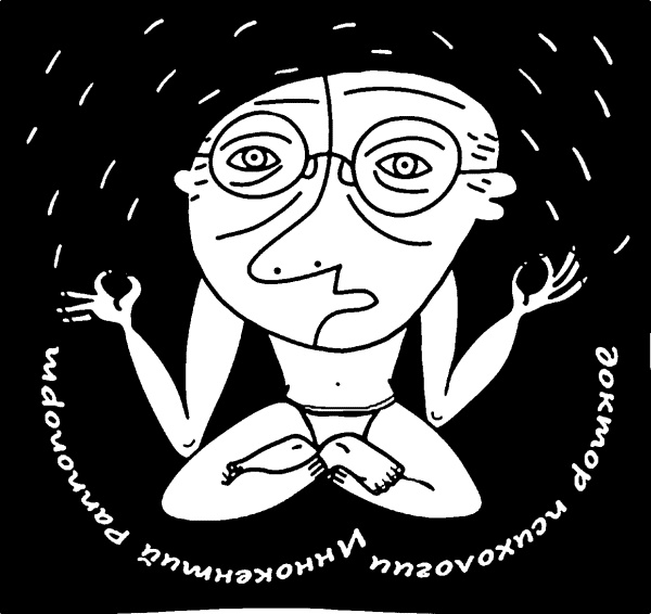 Иллюстрация к книге — Весь сантехник в одной стопке [i_112.jpg]