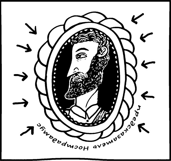 Иллюстрация к книге — Весь сантехник в одной стопке [i_116.jpg]