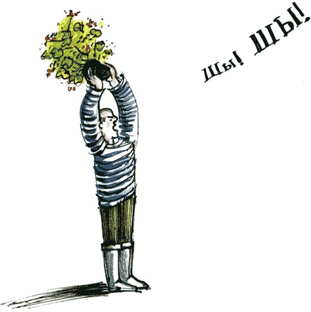 Иллюстрация к книге — Рябиновое солнце [img10.jpg]