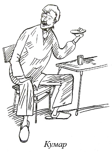 Иллюстрация к книге — Остров, одетый в джерси [i_004.jpg]