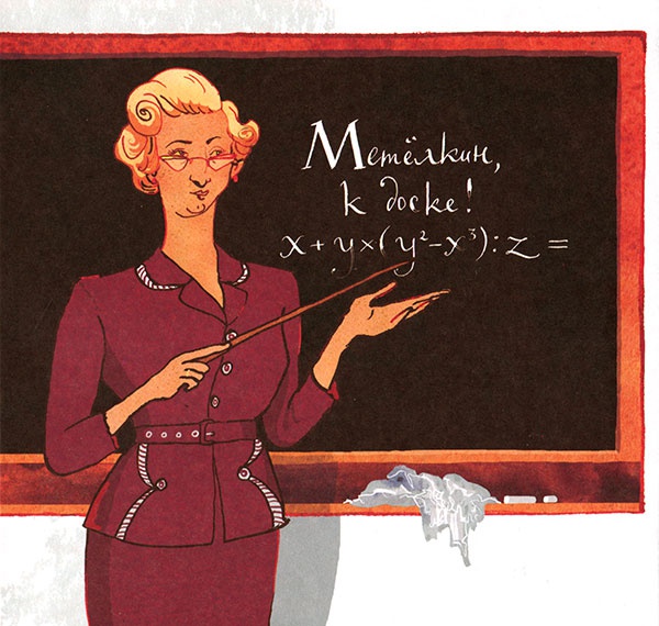 Иллюстрация к книге — Кулисы, или... Посторонним вход разрешен! [i_038.jpg]