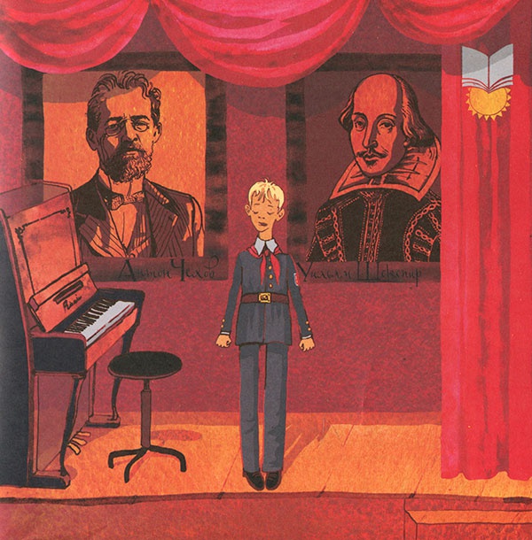 Иллюстрация к книге — Кулисы, или... Посторонним вход разрешен! [i_041.jpg]