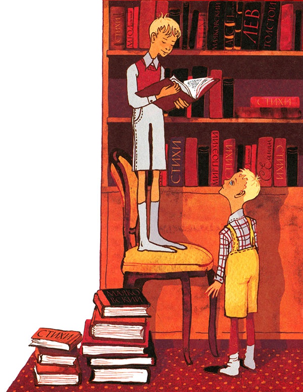 Иллюстрация к книге — Кулисы, или... Посторонним вход разрешен! [i_047.jpg]