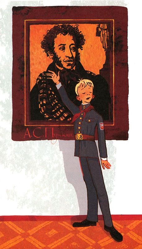 Иллюстрация к книге — Кулисы, или... Посторонним вход разрешен! [i_048.jpg]