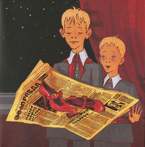 Иллюстрация к книге — Кулисы, или... Посторонним вход разрешен! [i_055.jpg]