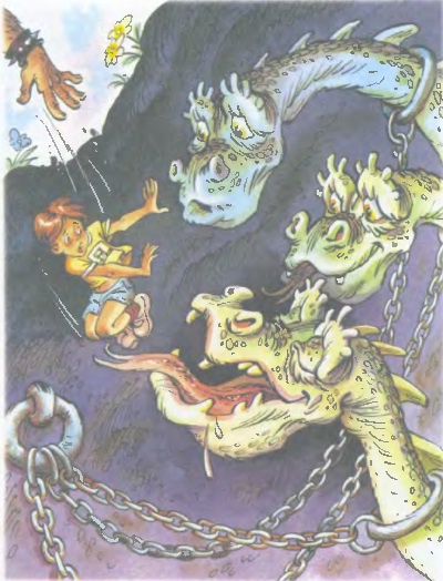 Иллюстрация к книге — Свободу Змею Горынычу! [_0012.jpg]