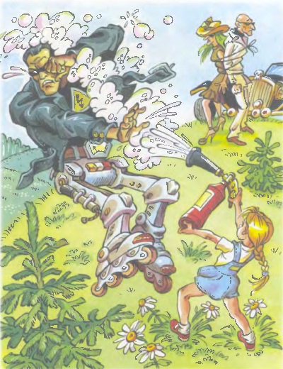 Иллюстрация к книге — Свободу Змею Горынычу! [_0016.jpg]