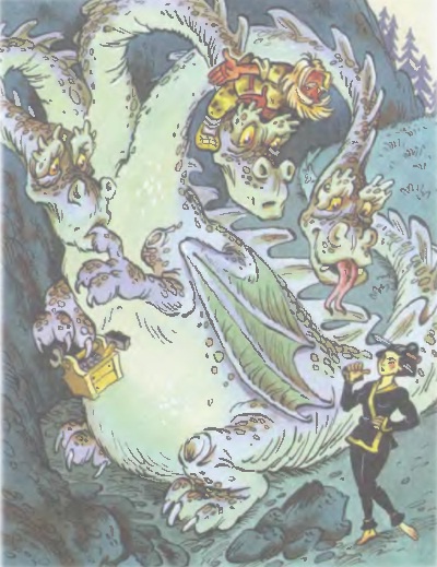 Иллюстрация к книге — Свободу Змею Горынычу! [_006.jpg]