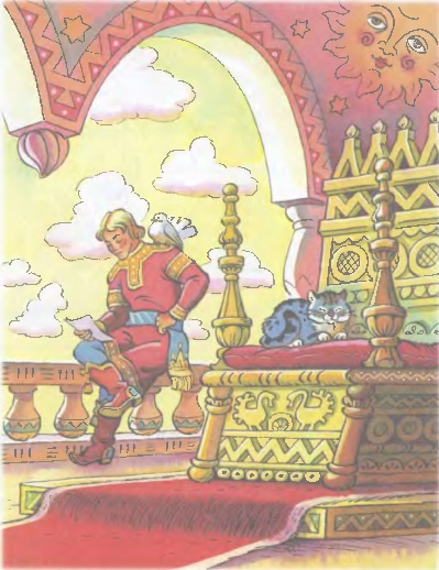 Иллюстрация к книге — Свободу Змею Горынычу! [_009.jpg]