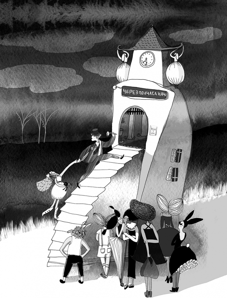 Иллюстрация к книге — Конец света [i_031.jpg]