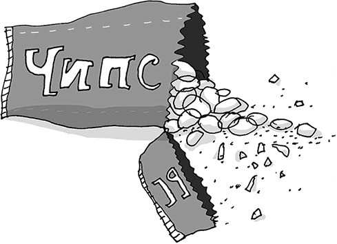 Иллюстрация к книге — Конец света [i_032.jpg]