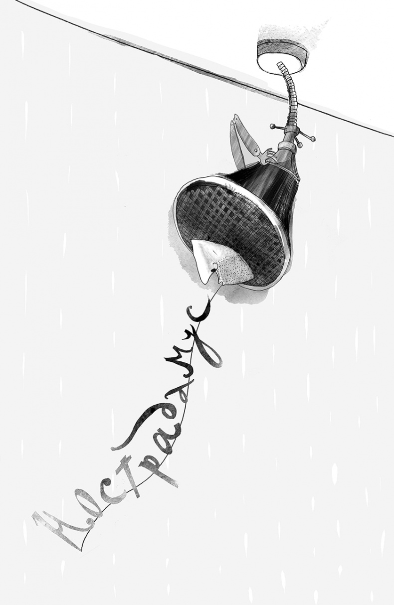 Иллюстрация к книге — Конец света [i_043.jpg]