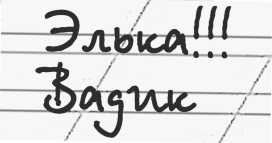 Иллюстрация к книге — Боруэлла [i_009.jpg]