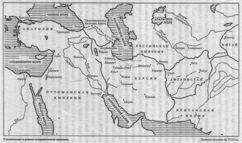 Иллюстрация к книге — Самарканд [i_001.jpg]