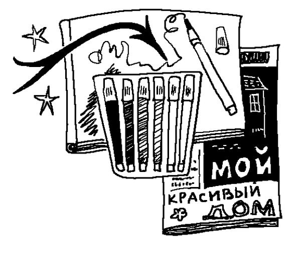 Иллюстрация к книге — Лили сама по себе [i_017.jpg]