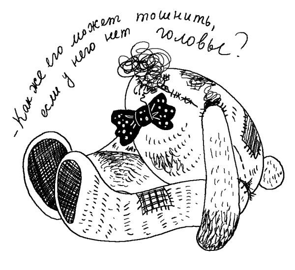 Иллюстрация к книге — Лили сама по себе [i_035.jpg]