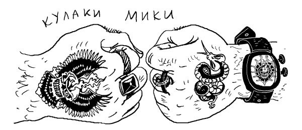 Иллюстрация к книге — Лили сама по себе [i_041.jpg]