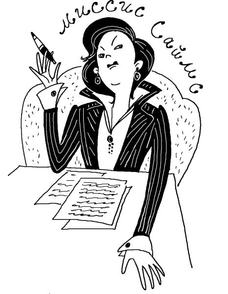 Иллюстрация к книге — Лили сама по себе [i_088.jpg]