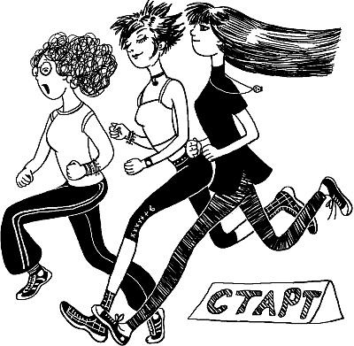 Иллюстрация к книге — Девчонки и прогулки допоздна [_07.jpg]