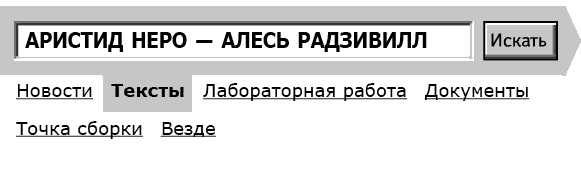 Иллюстрация к книге — Укок. Битва Трех Царевен [_18084.jpg]