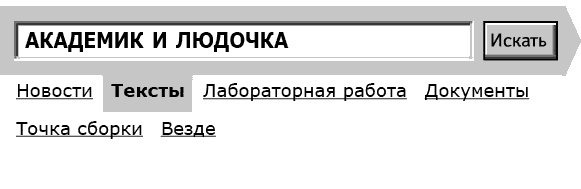 Иллюстрация к книге — Укок. Битва Трех Царевен [_19741.jpg]