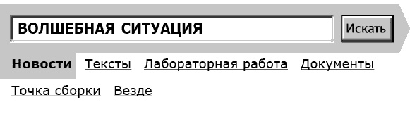 Иллюстрация к книге — Укок. Битва Трех Царевен [_22989.jpg]