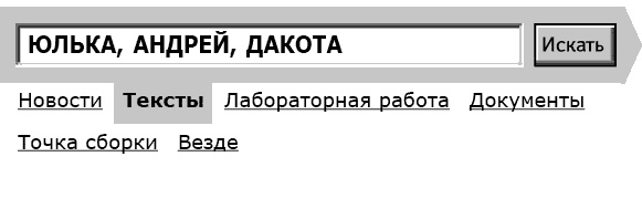 Иллюстрация к книге — Укок. Битва Трех Царевен [_23875.jpg]