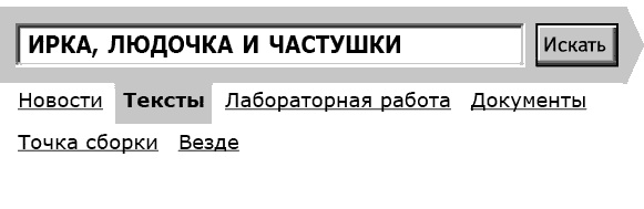 Иллюстрация к книге — Укок. Битва Трех Царевен [_33516.jpg]