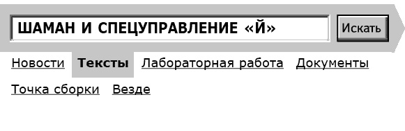 Иллюстрация к книге — Укок. Битва Трех Царевен [_35653.jpg]
