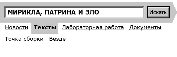 Иллюстрация к книге — Укок. Битва Трех Царевен [_37446.jpg]