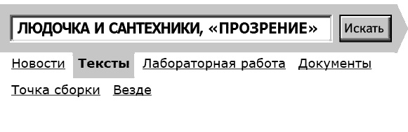 Иллюстрация к книге — Укок. Битва Трех Царевен [_40966.jpg]