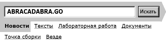 Иллюстрация к книге — Укок. Битва Трех Царевен [_41616.jpg]