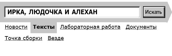 Иллюстрация к книге — Укок. Битва Трех Царевен [_42052.jpg]
