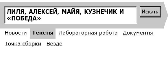 Иллюстрация к книге — Укок. Битва Трех Царевен [_43121.jpg]