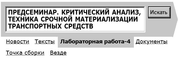 Иллюстрация к книге — Укок. Битва Трех Царевен [_48300.jpg]