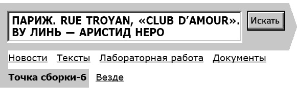 Иллюстрация к книге — Укок. Битва Трех Царевен [_55843.jpg]