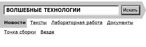 Иллюстрация к книге — Укок. Битва Трех Царевен [_73508.jpg]