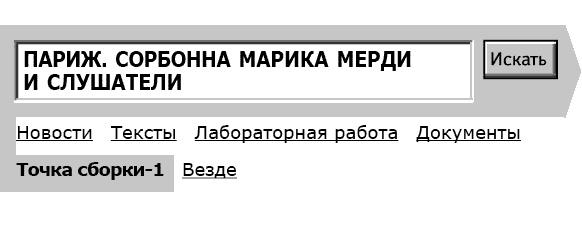 Иллюстрация к книге — Укок. Битва Трех Царевен [_74256.jpg]