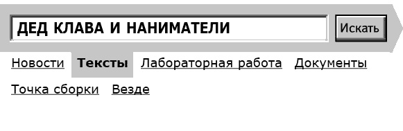 Иллюстрация к книге — Укок. Битва Трех Царевен [_77351.jpg]