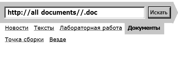 Иллюстрация к книге — Укок. Битва Трех Царевен [_78693.jpg]