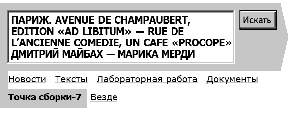 Иллюстрация к книге — Укок. Битва Трех Царевен [_83087.jpg]