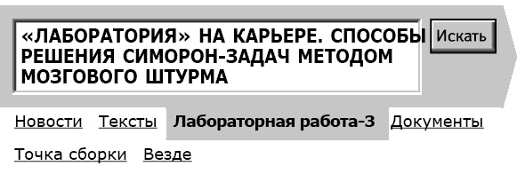 Иллюстрация к книге — Укок. Битва Трех Царевен [_84501.jpg]