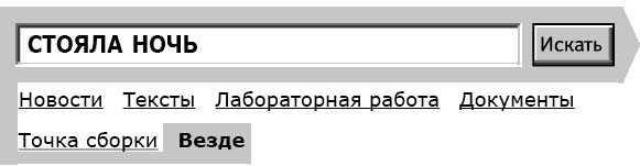 Иллюстрация к книге — Укок. Битва Трех Царевен [_85337.jpg]
